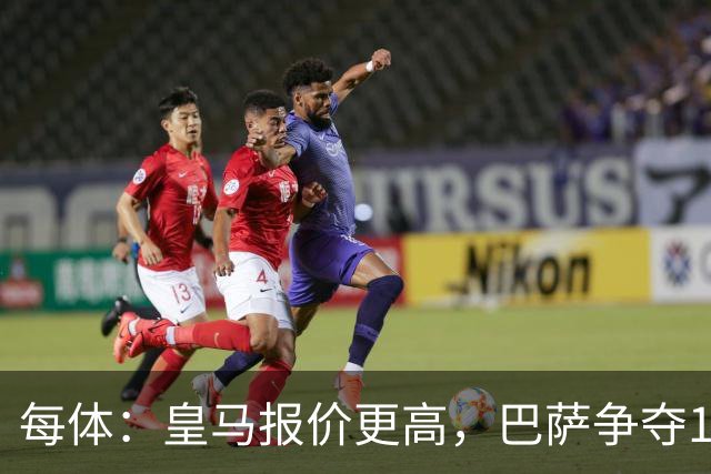 每体：皇马报价更高，巴萨争夺15岁JJ-加布里埃尔